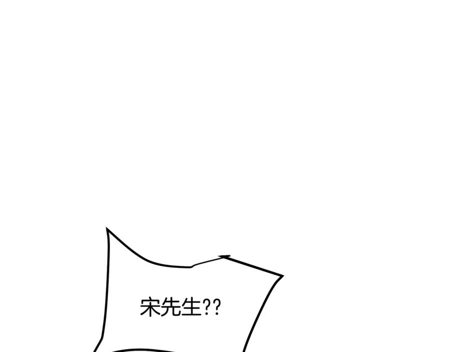 重生为剑神的我超长版漫画,第42话51图