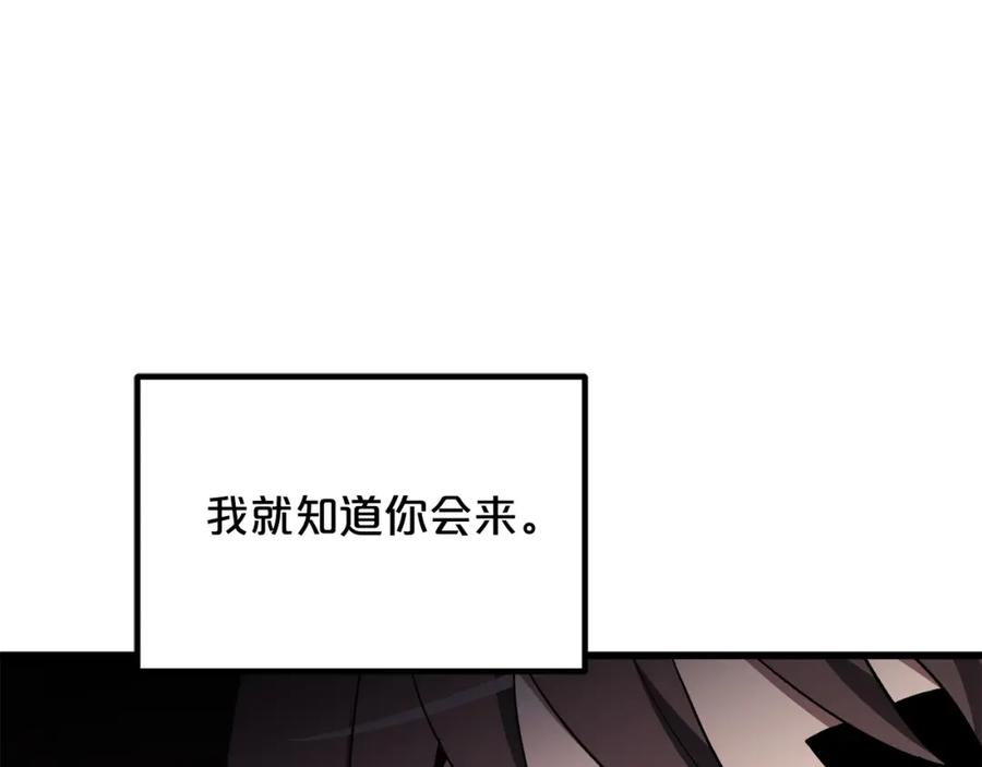 重生为剑神的我超长版漫画,第42话76图