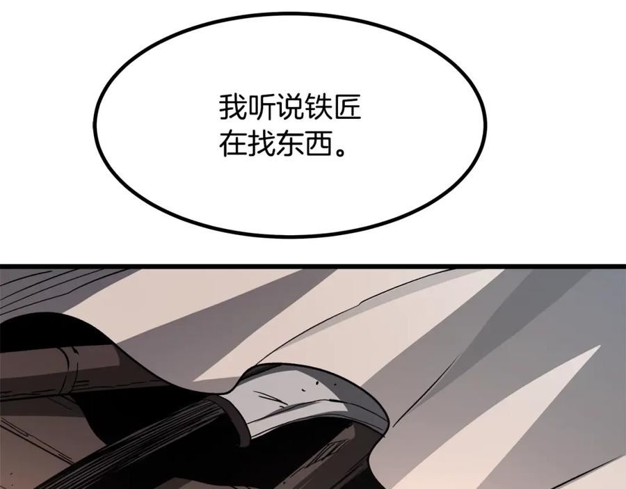 重生为剑神的我超长版漫画,第43话 独门兵器52图