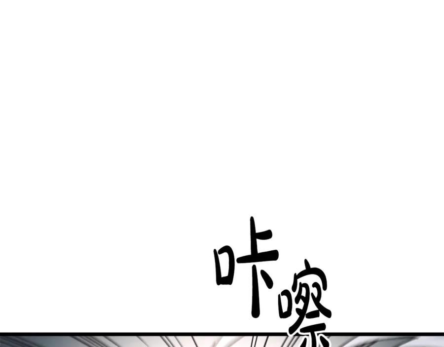 重生为剑神的我漫画,第44话 独门兵器142图