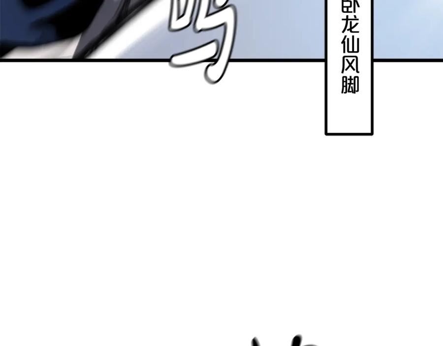 重生为剑神的我漫画,第44话 独门兵器18图