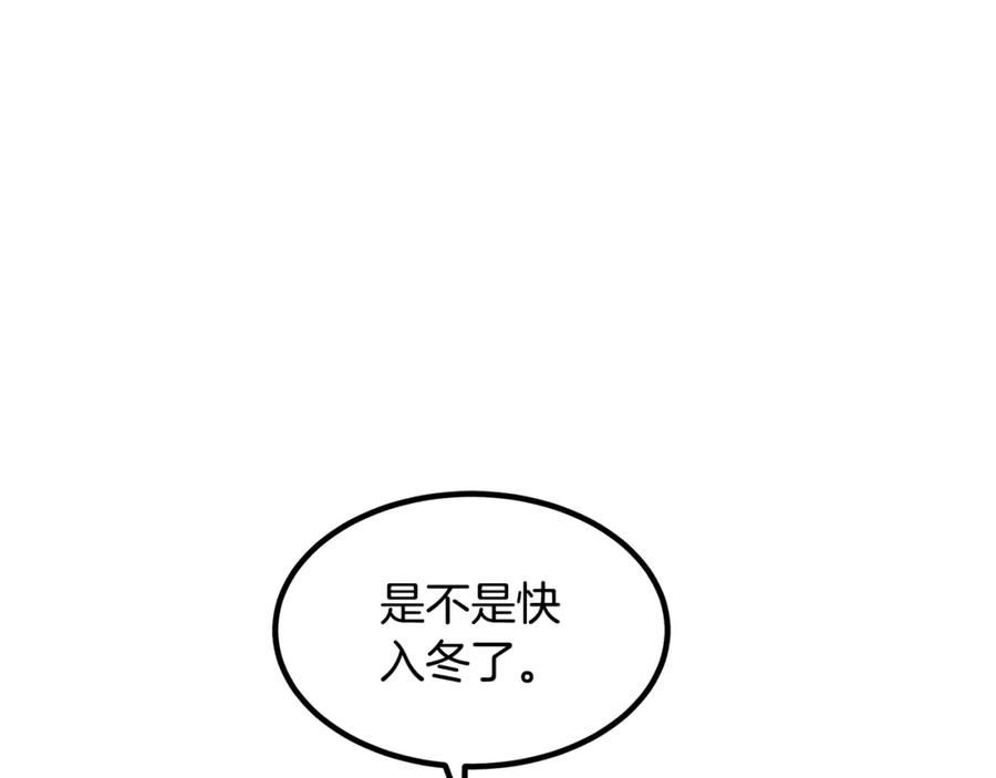 重生为剑神的我漫画,第45话 裂空112图