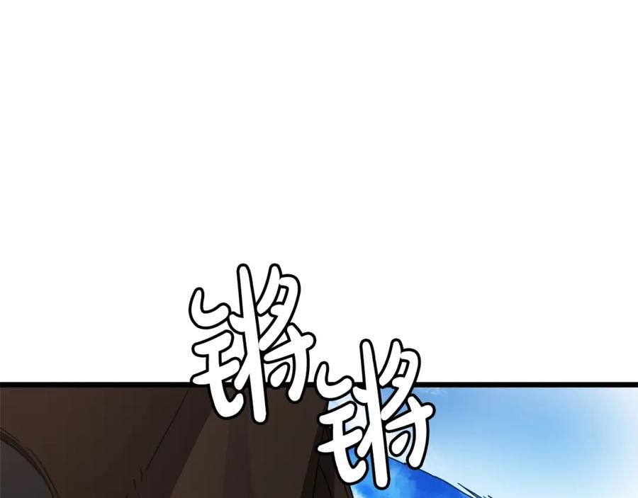 重生为剑神的我漫画,第45话 裂空118图