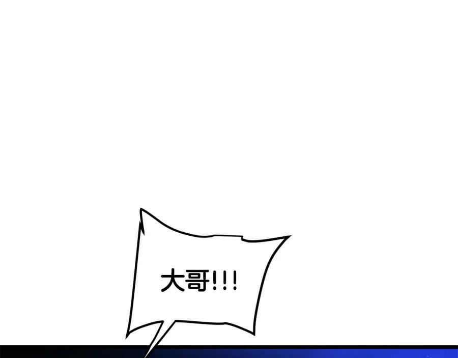 重生为剑神的我超长版漫画,第45话 裂空163图