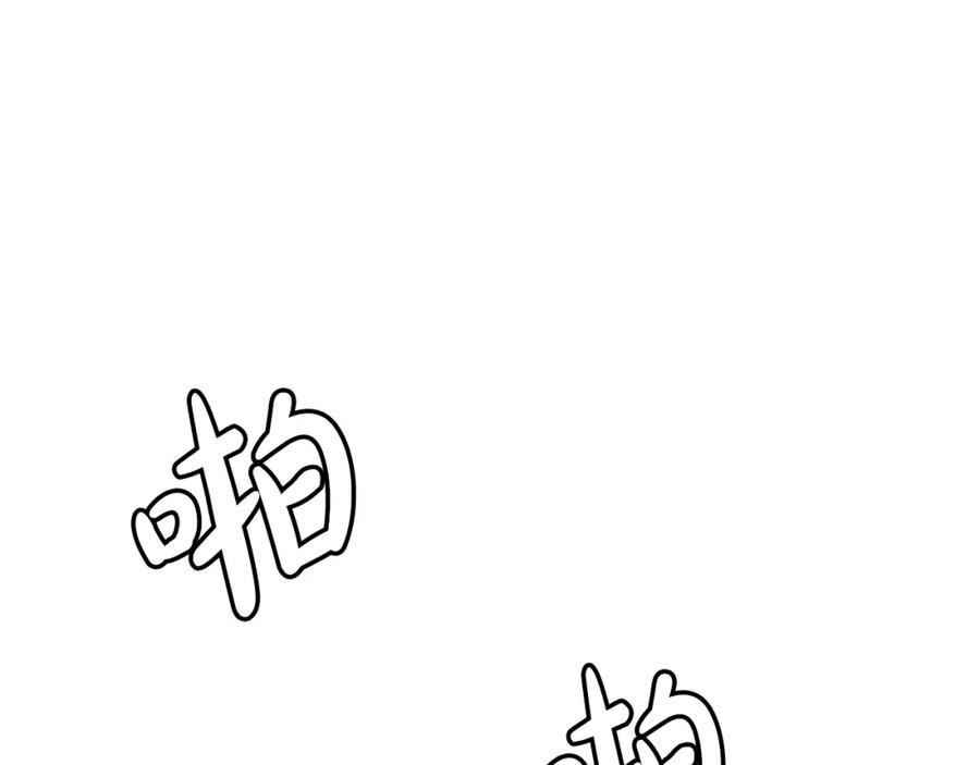 重生为剑神的我漫画,第45话 裂空34图