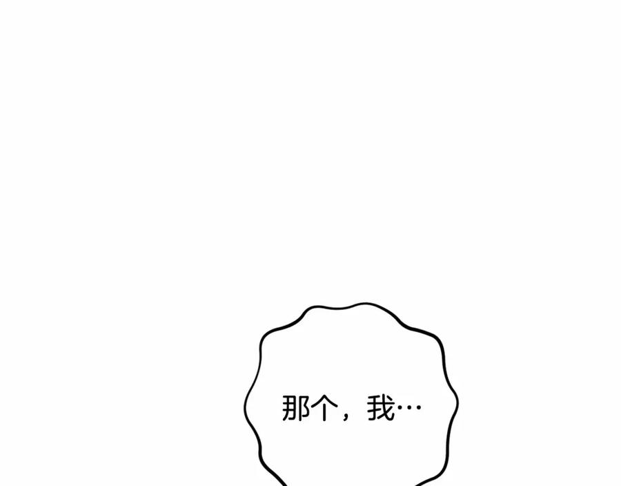 我成了偏执狂男主的亲姐姐结局漫画,第38话 年下修罗场192图