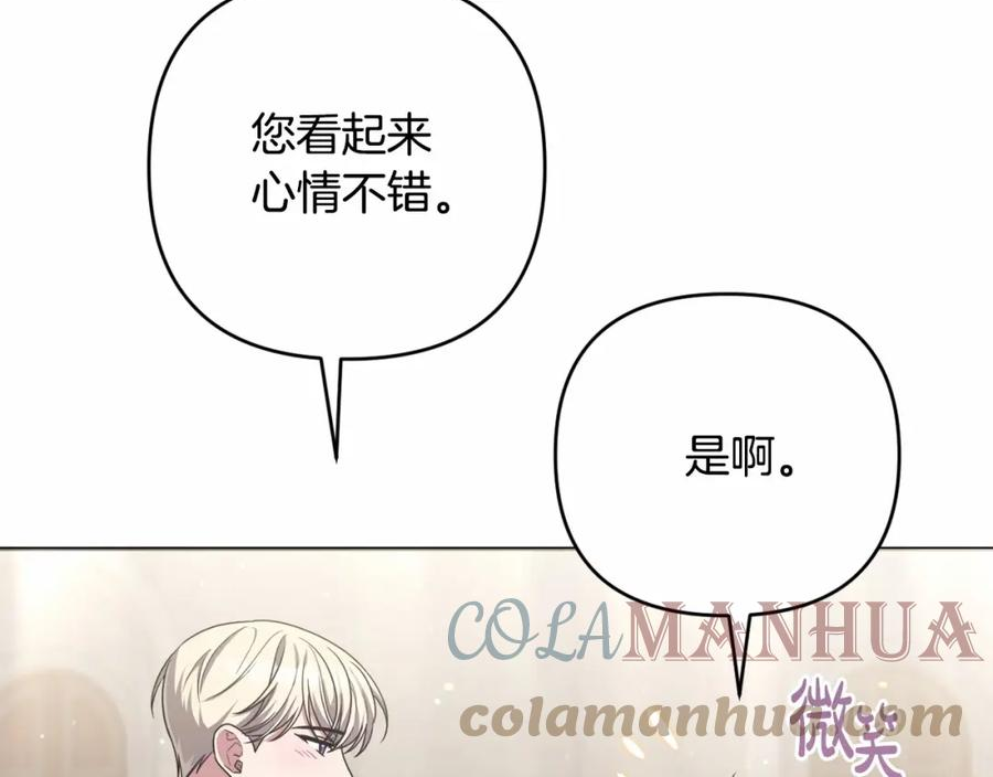 我成了偏执狂男主的亲姐姐结局漫画,第38话 年下修罗场9图