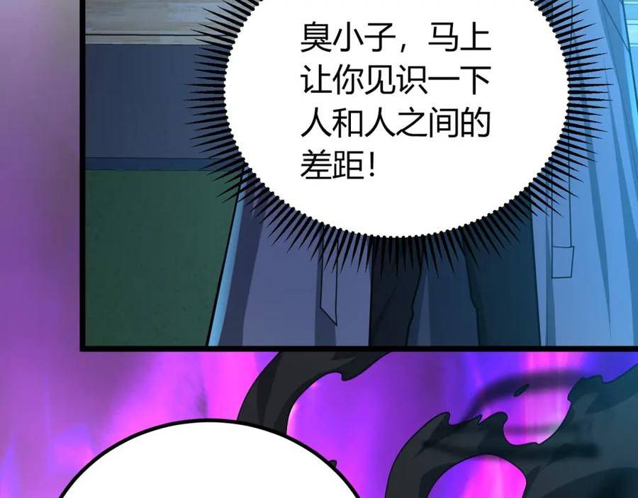 我的体内有只鬼漫画,第11话 要战便战32图