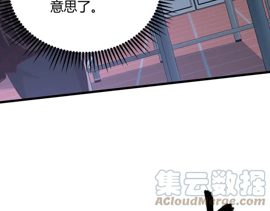 我的体内有只鬼漫画,第13话：1701的秘密121图