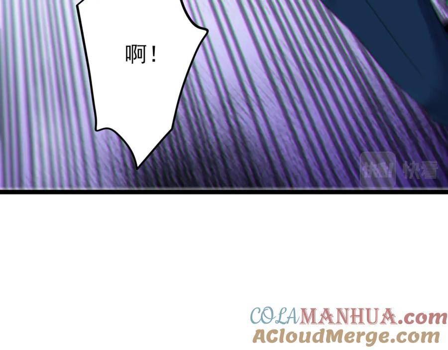 我的体内有只鬼漫画,第16话：人心险恶93图