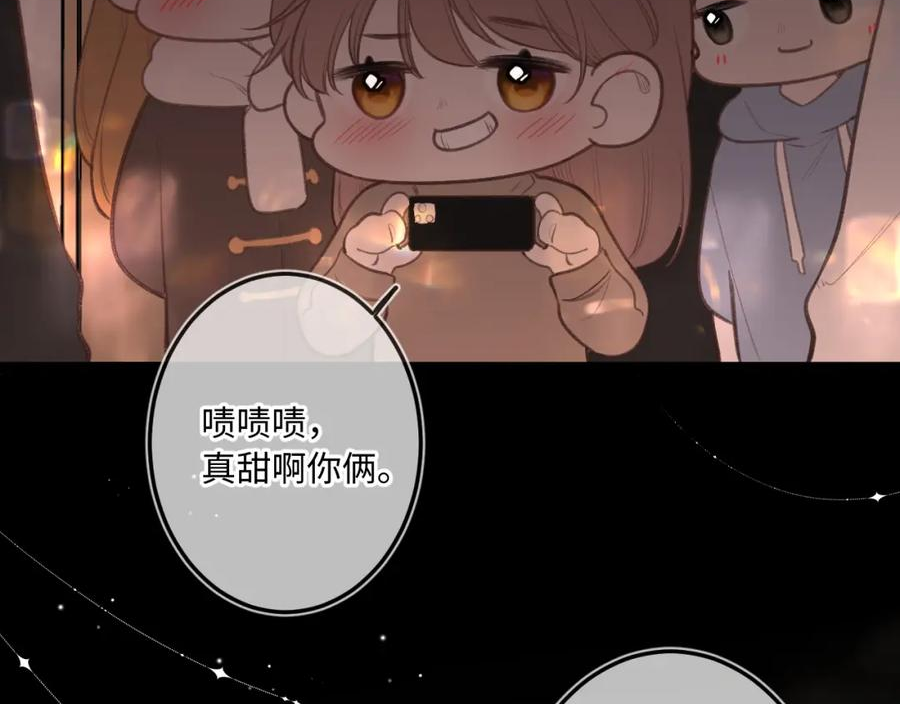 闻风有你漫画有原著吗漫画,番外 新年快乐96图