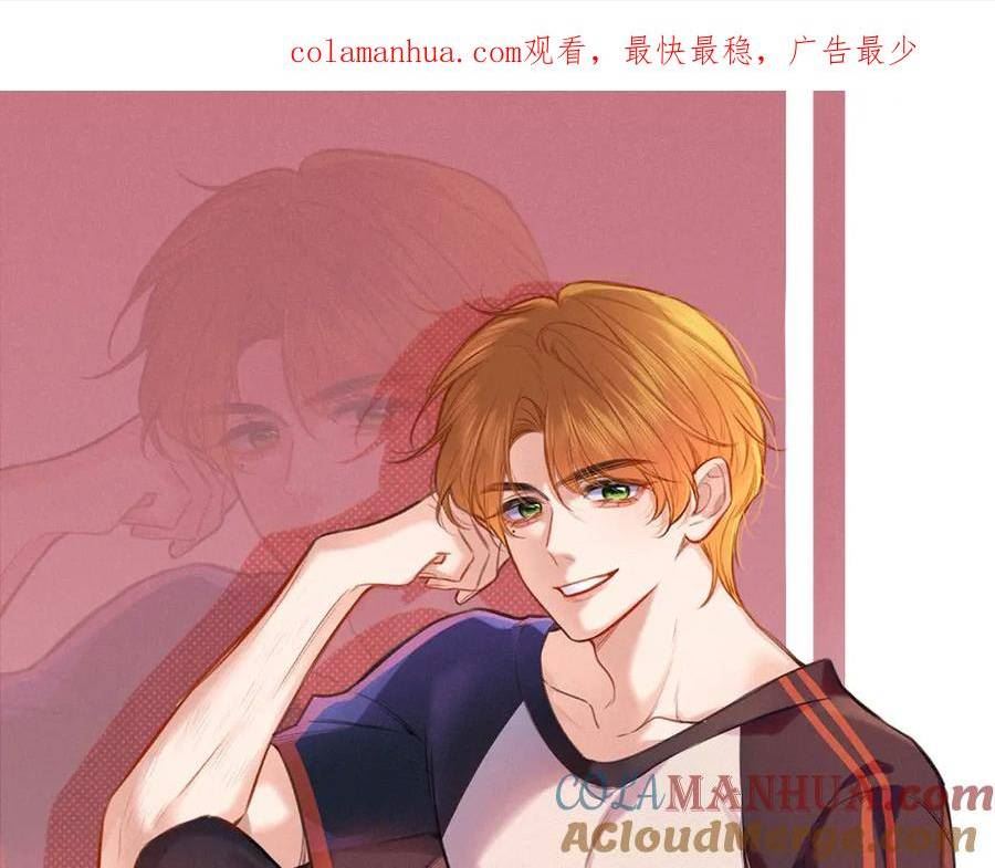 闻风有你免费阅读漫画,第19话 陪伴1图