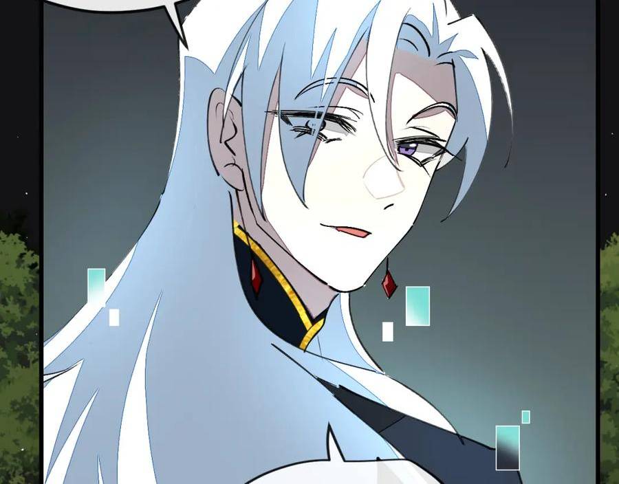 师父竟然想刀我漫画,第15话 好大的月亮！42图