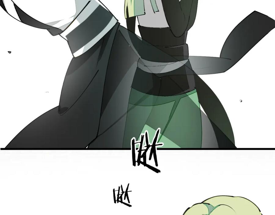 师父竟然想刀我漫画,第16话 我拜了个全服第一大佬！35图