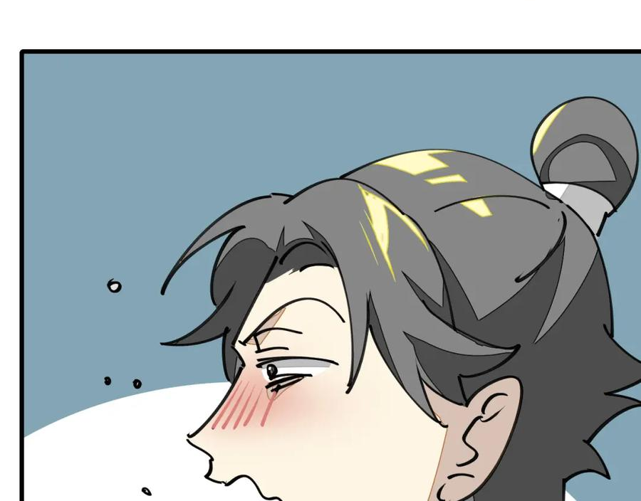 师父竟然想刀我漫画,第19话 咪咪搅局94图