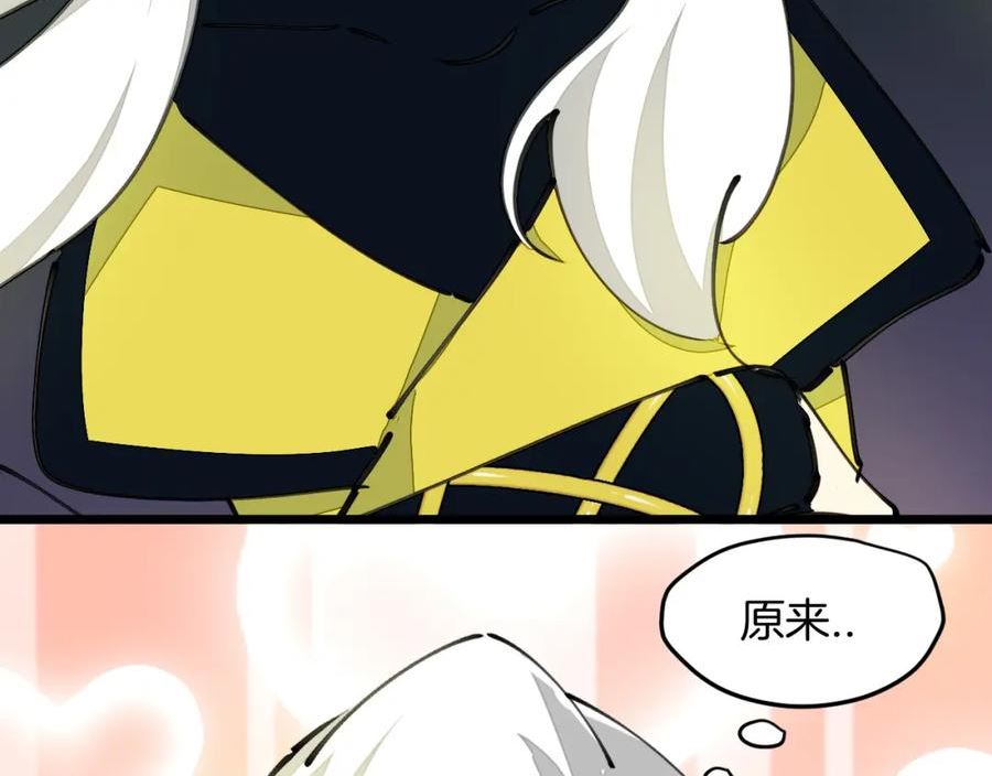 师父竟然想刀我漫画,第21话 赠刀60图