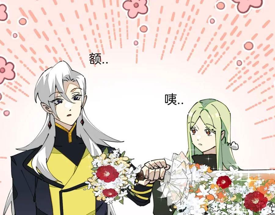 师父竟然想刀我漫画,第21话 赠刀82图