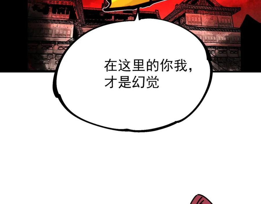 咒铠漫画,请假条（内含精彩图）~27图