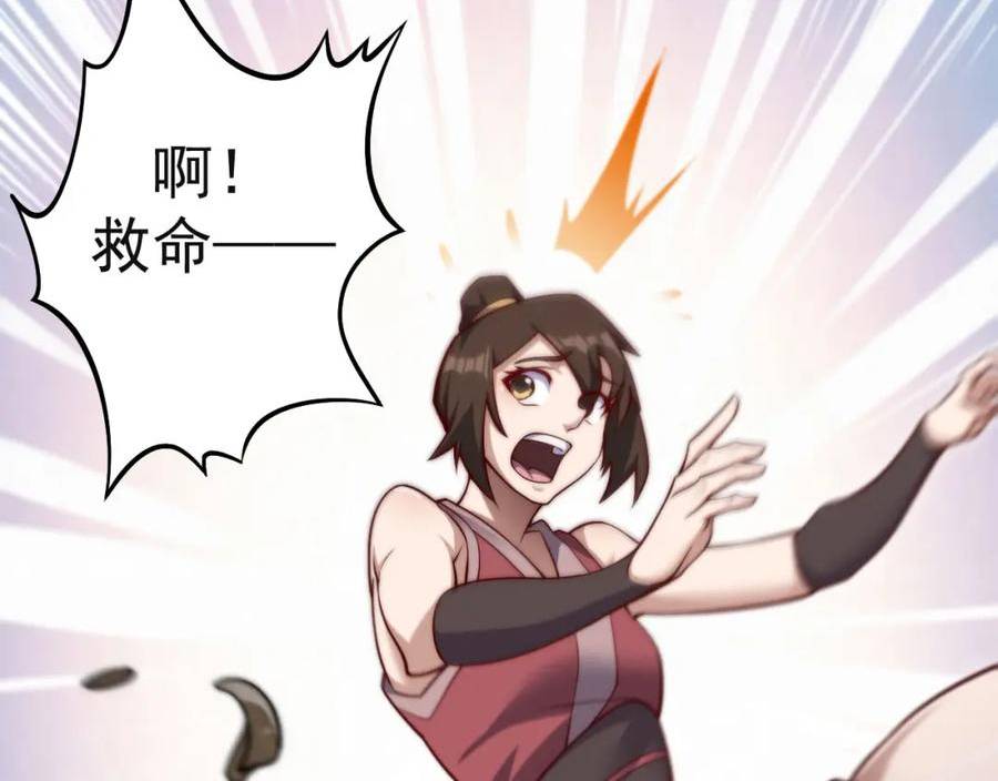 我独自吞天噬地漫画,第6话：三百杂役闯通仙路！谁能拔得头筹？106图