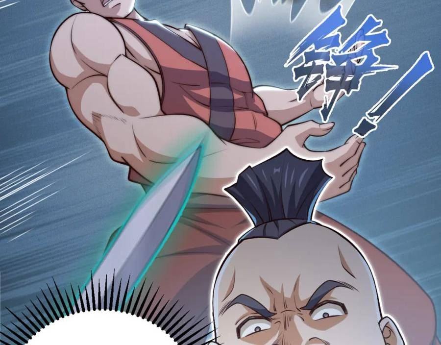 我独自吞天噬地漫画,第8话：仙界无人看好吴煜！1V60最后仙球落入谁手？11图