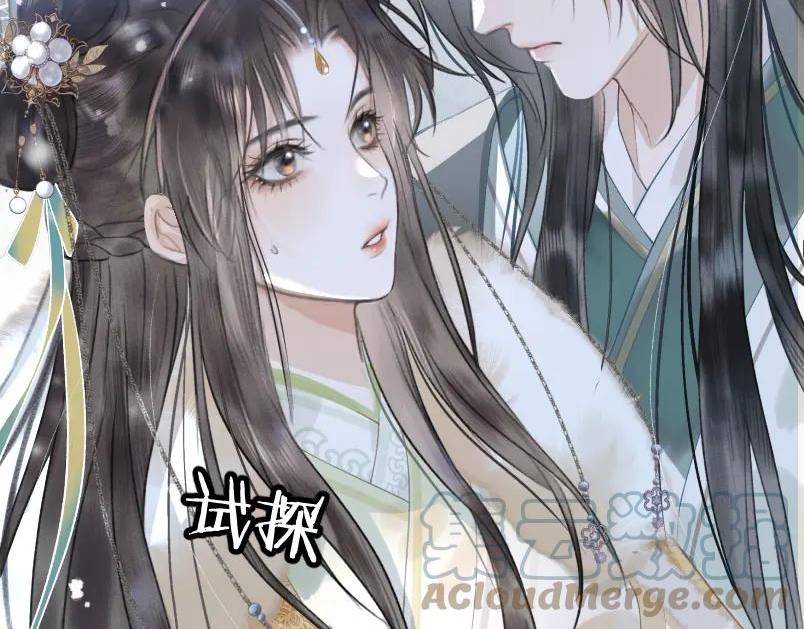 黑月光拿稳BE剧本（长月无烬）漫画,第一话 魔王竟成我夫君？109图