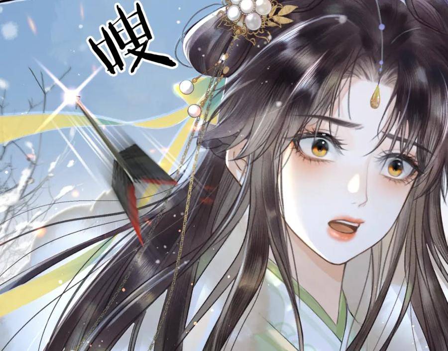 黑月光拿稳BE剧本（长月无烬）漫画,第一话 魔王竟成我夫君？76图