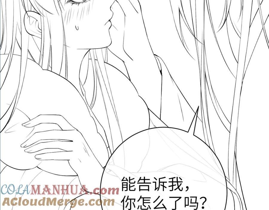 黑月光拿稳BE剧本（长月无烬）漫画,第七话 他是我的人121图