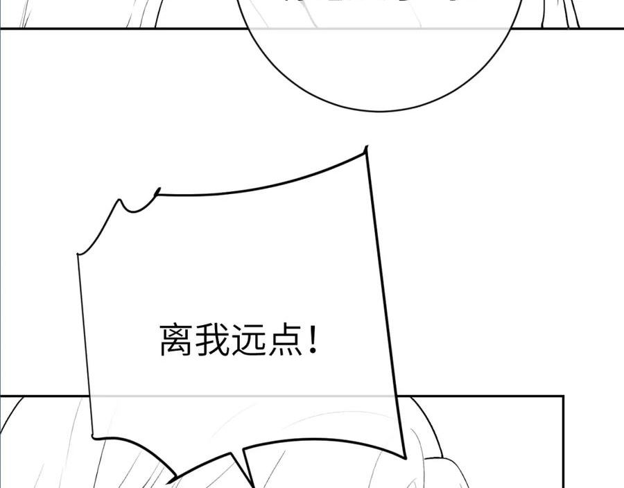 黑月光拿稳BE剧本（长月无烬）漫画,第七话 他是我的人122图