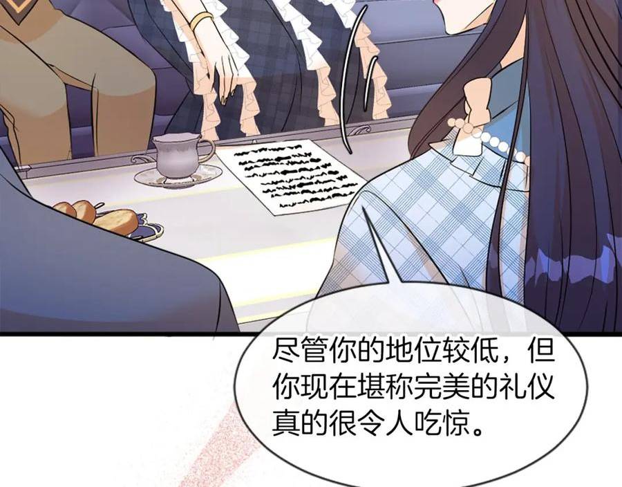 凡尔赛第一季迅雷下载漫画,第24话 学生会60图