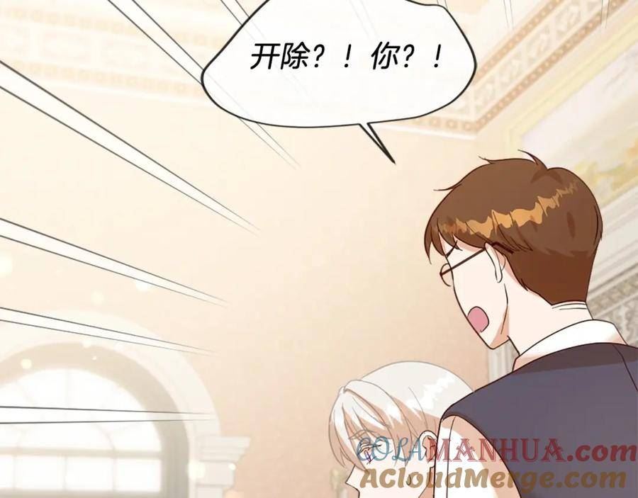 凡尔赛之父漫画,第31话 证据65图