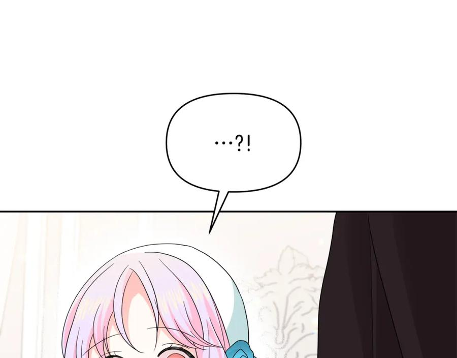 傲娇厨娘的甜品店漫画,第34话 契约恋爱168图