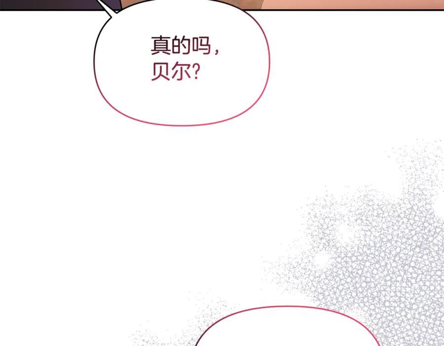 傲娇厨娘的甜品店动漫漫画,第45话 生意遭打击50图