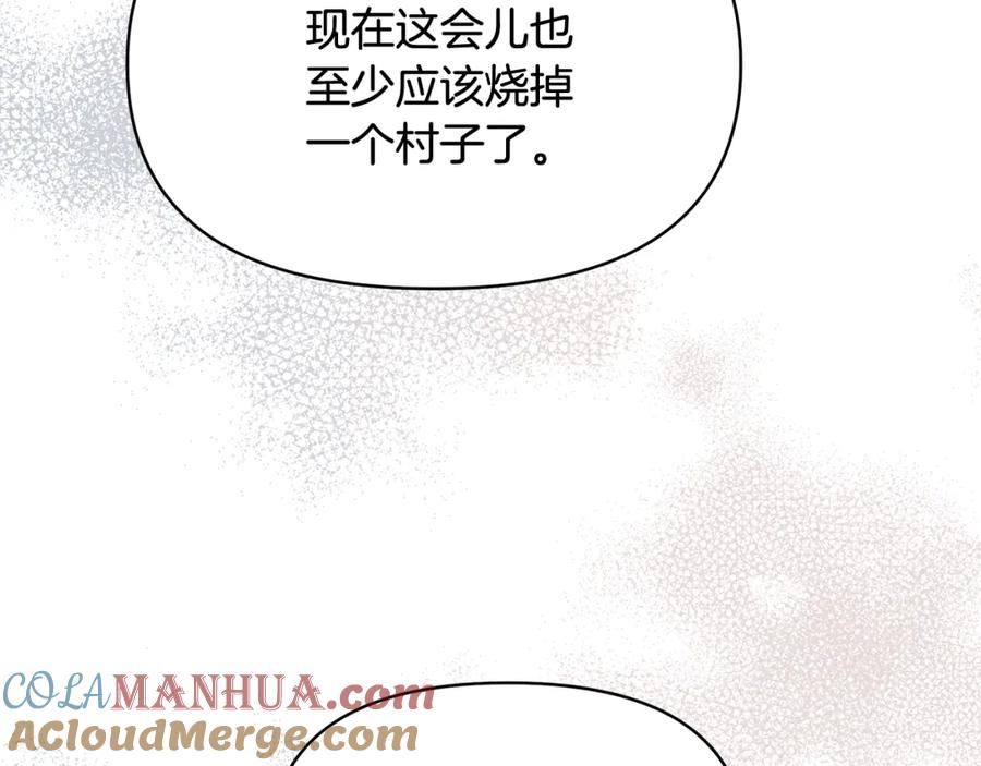 傲娇厨娘的甜品店免费漫画奇漫屋漫画,第46话 甜品要出口157图