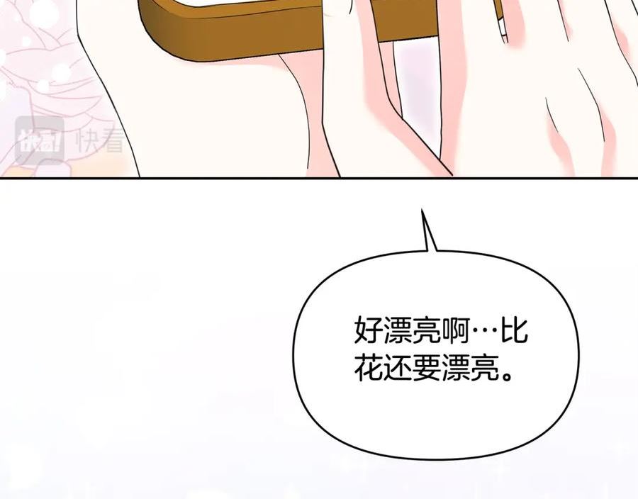 傲娇厨娘的甜品店一口气看完漫画,第47话 耳环131图