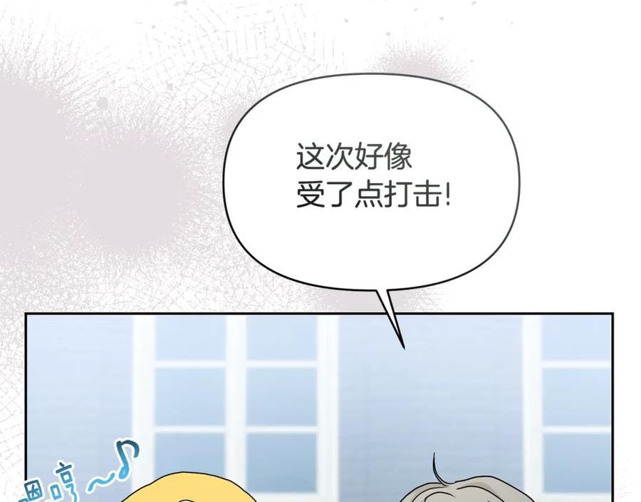 傲娇厨娘的甜品店一口气看完漫画,第47话 耳环60图