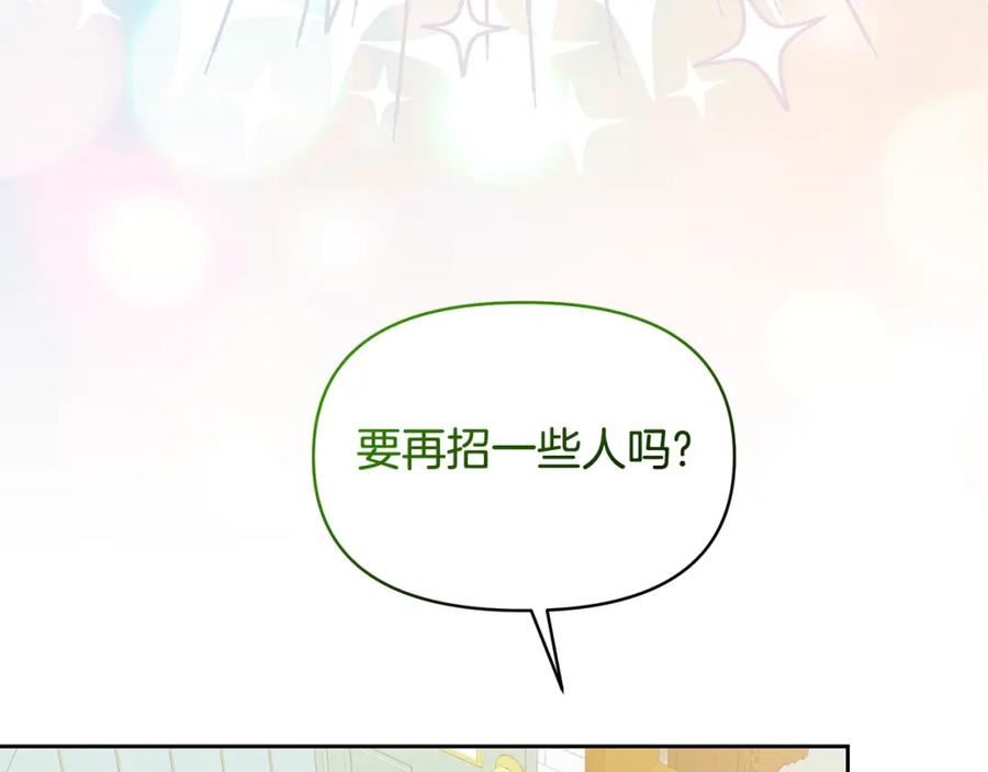 傲娇食品漫画,第48话 甜品2号店124图