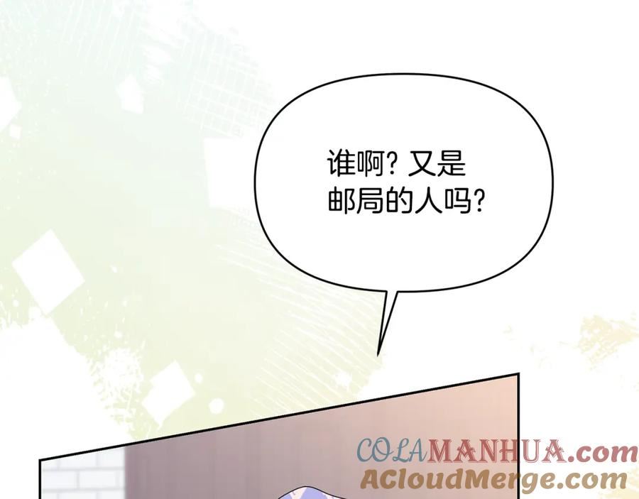 傲娇食品漫画,第48话 甜品2号店133图