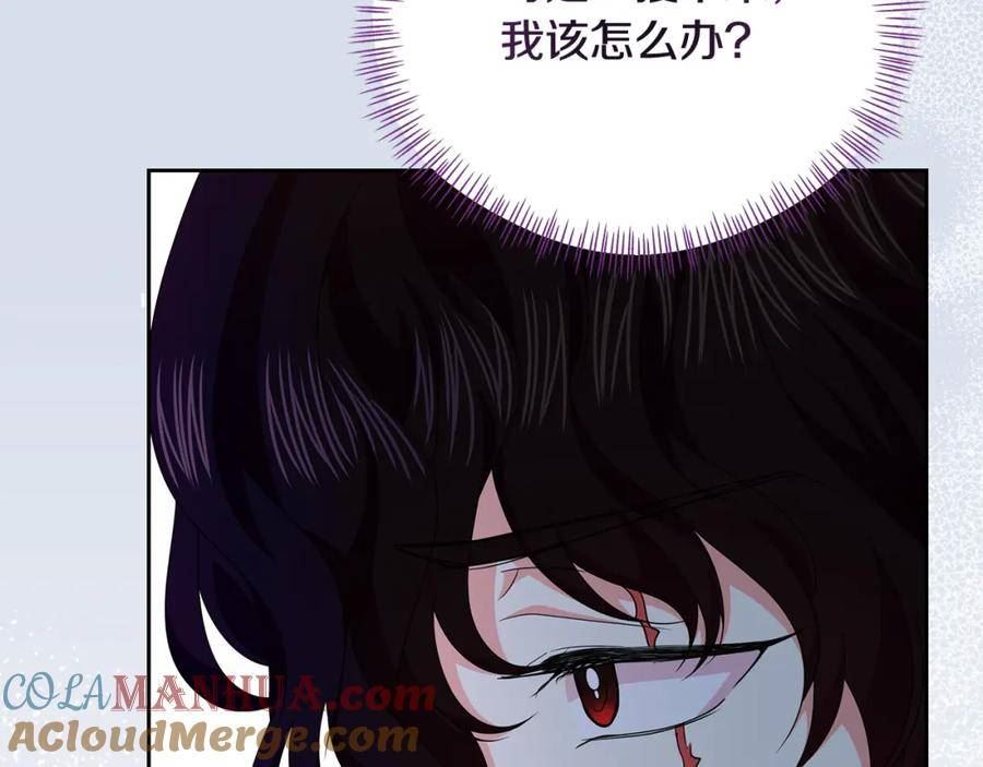 傲娇食品漫画,第48话 甜品2号店45图