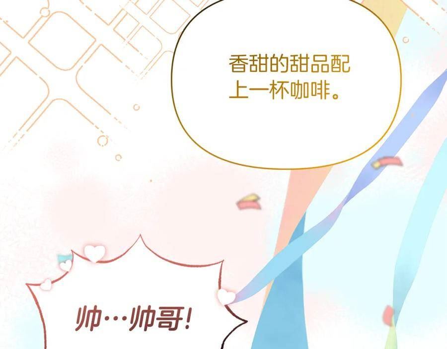 傲娇食品漫画,第54话 大获成功136图