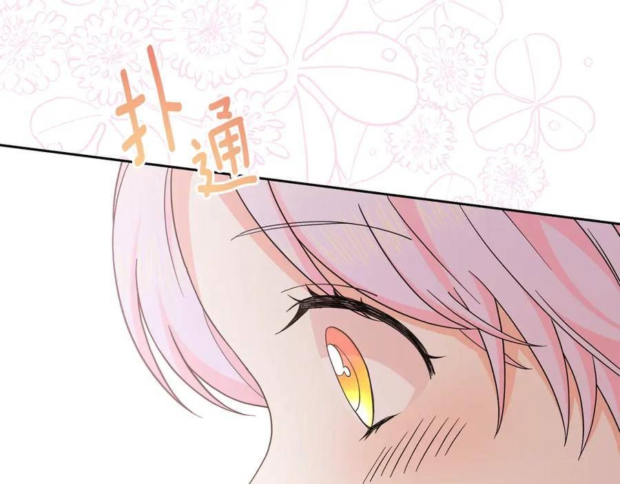 傲娇食品漫画,第54话 大获成功52图