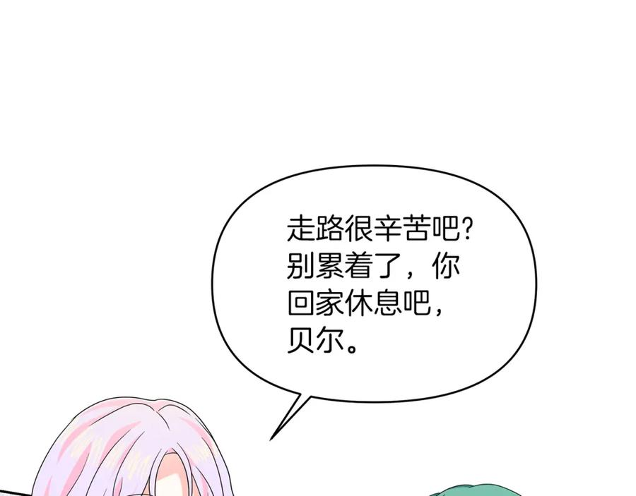 傲娇厨娘的甜品店漫画,第36话 谈判进行时139图