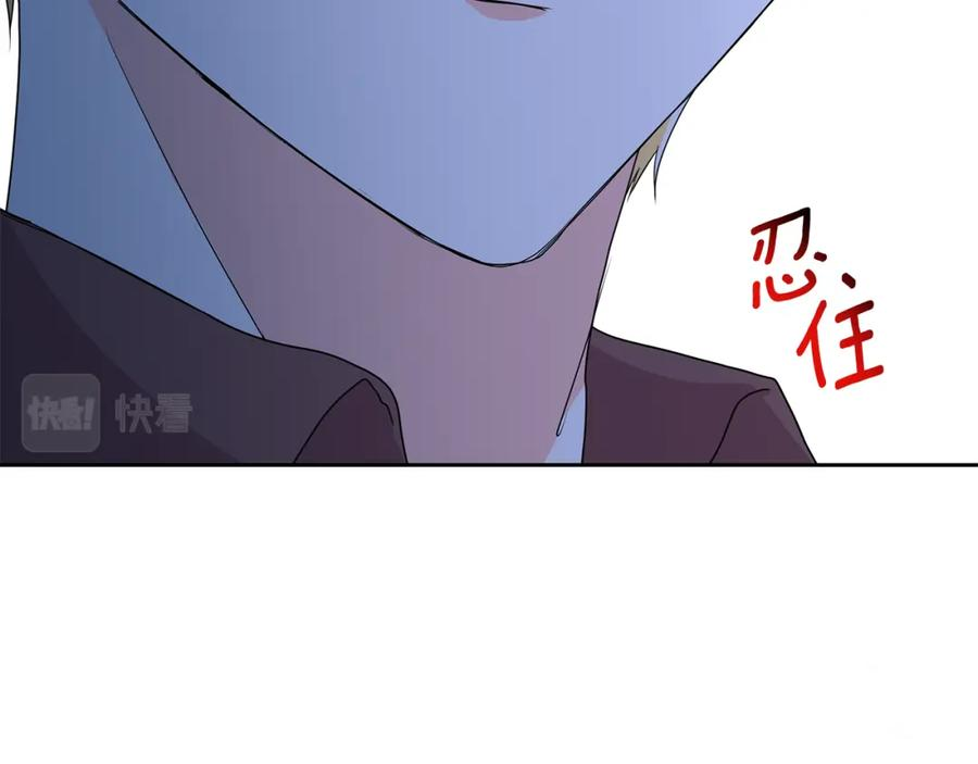 傲娇厨娘的甜品店漫画,第36话 谈判进行时32图