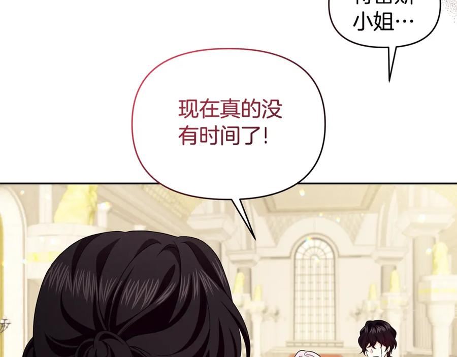 傲娇厨师的甜品店漫画,第62话 休战结束！108图