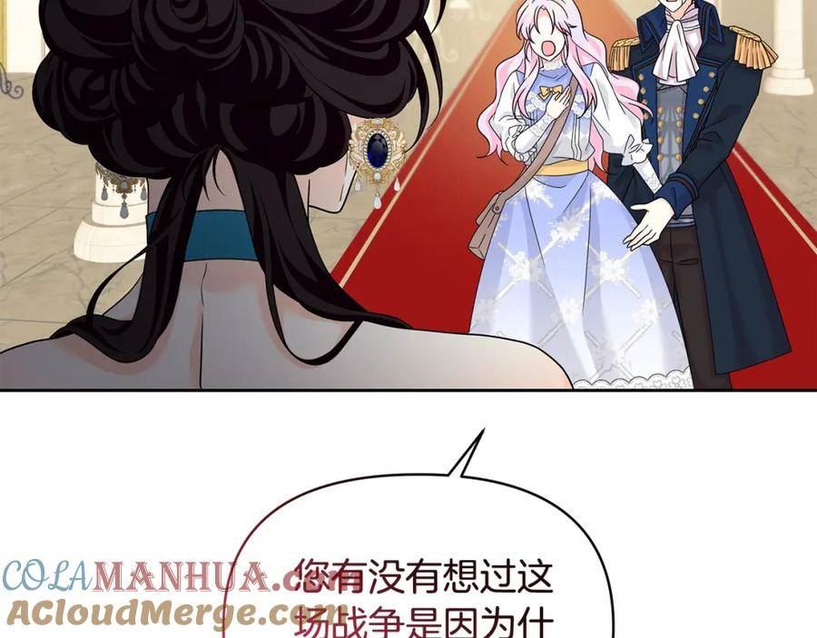 傲娇厨师的甜品店漫画,第62话 休战结束！109图