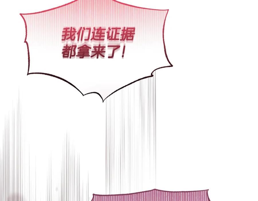 傲娇厨师的甜品店漫画,第62话 休战结束！114图