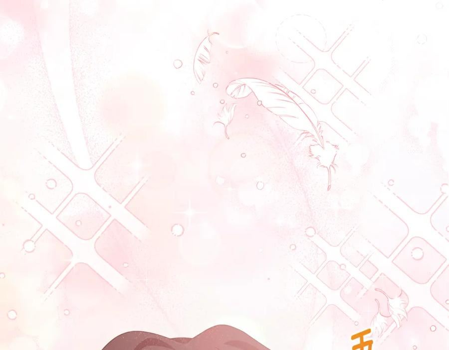 傲娇厨师的甜品店漫画,第62话 休战结束！143图