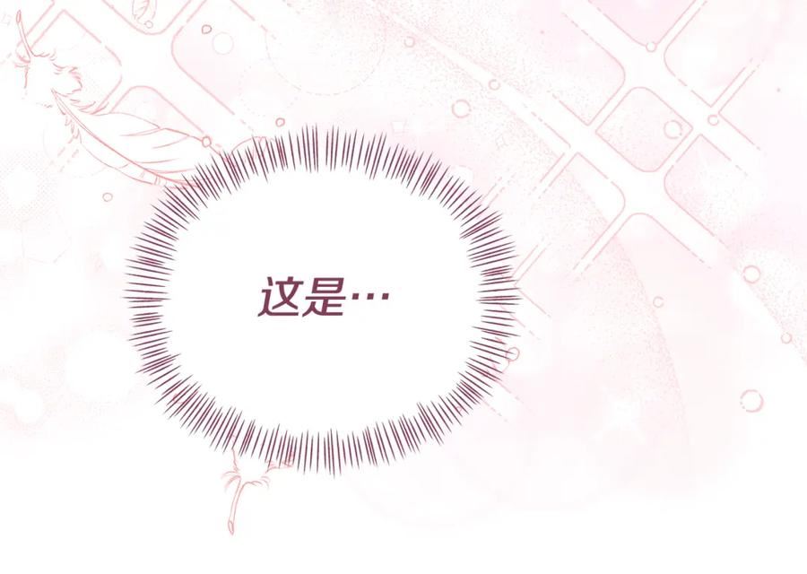 傲娇厨师的甜品店漫画,第62话 休战结束！146图