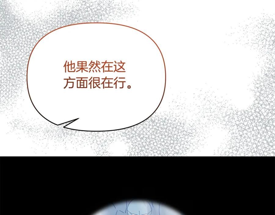 傲娇厨师的甜品店漫画,第62话 休战结束！180图