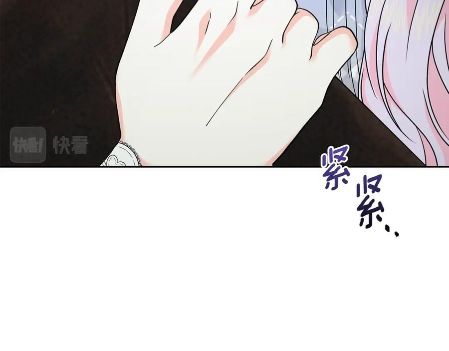 傲娇厨师的甜品店漫画,第62话 休战结束！22图