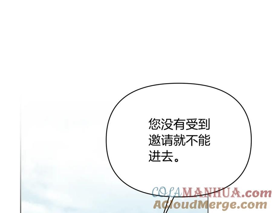 傲娇厨师的甜品店漫画,第62话 休战结束！25图